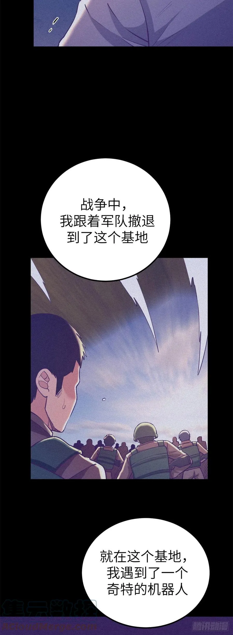 113 最棒的发明 第13页