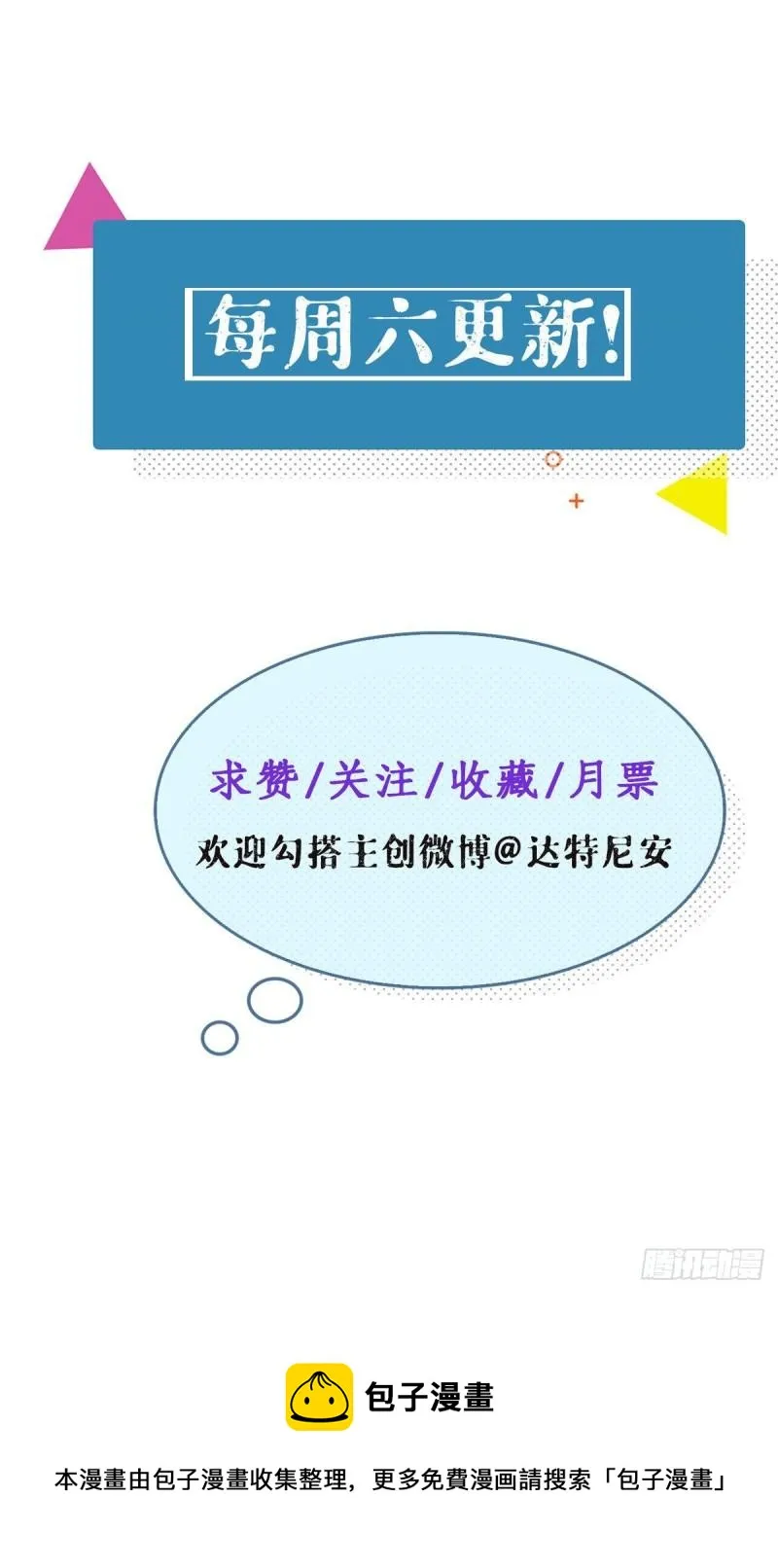 111又来一个2003 第21页