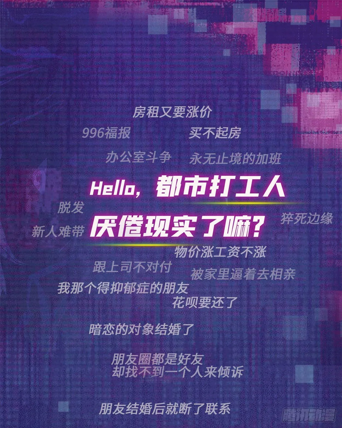 预告 第1页