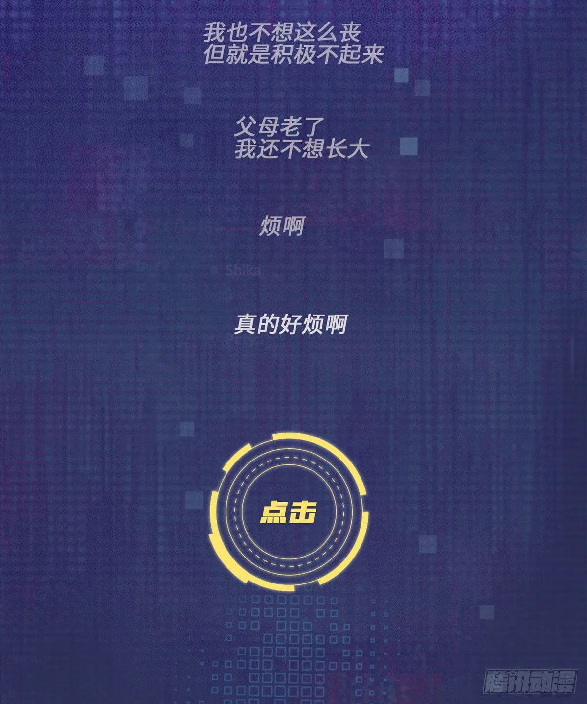 预告 第2页