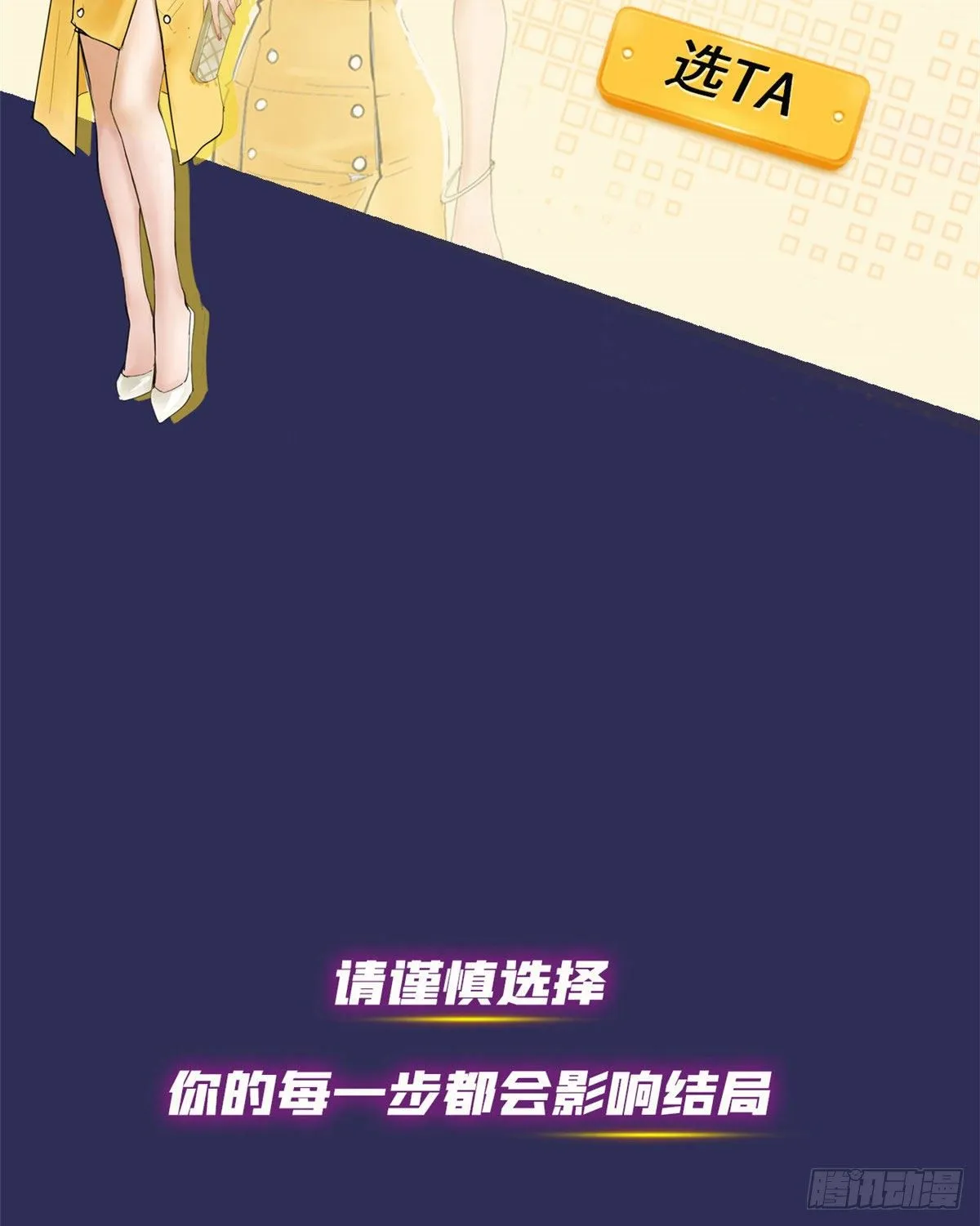 预告 第8页