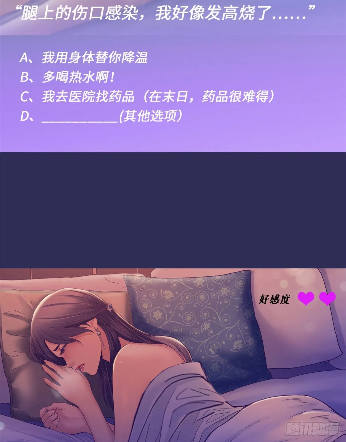 预告 第10页