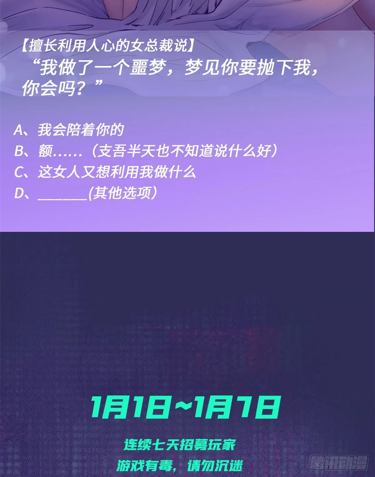 预告 第11页