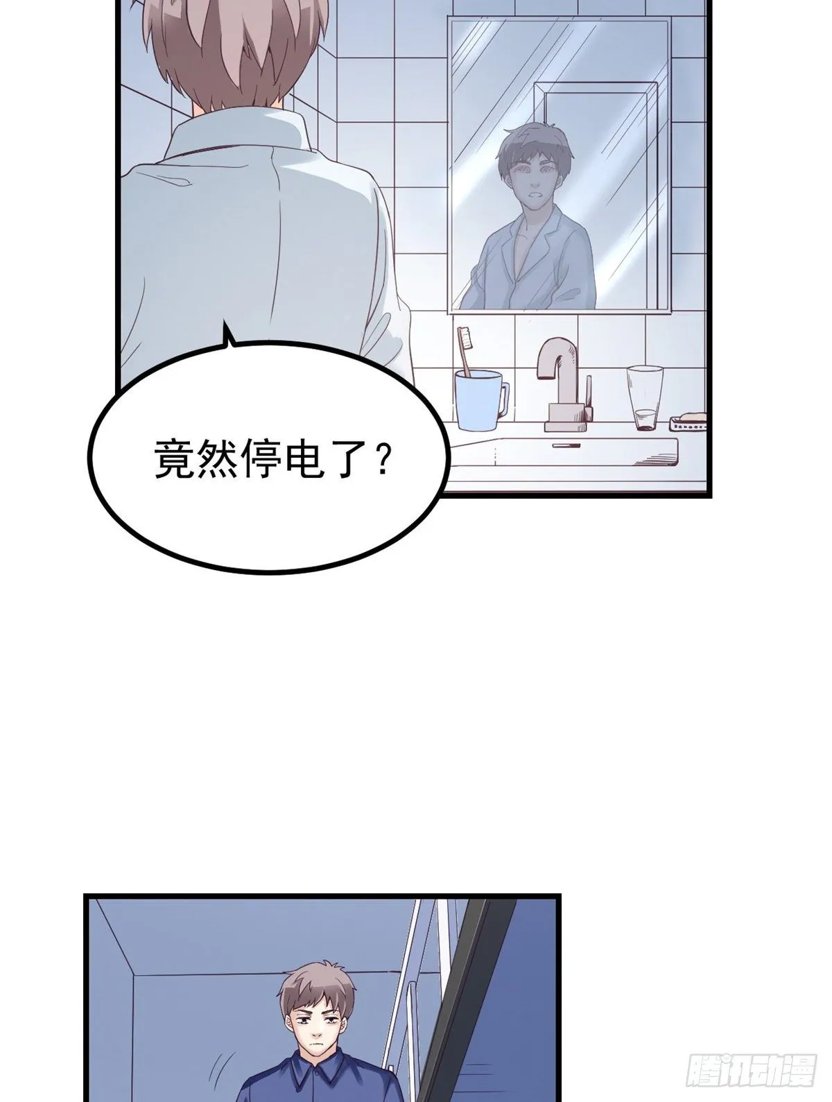 02 末日副本开启 第33页
