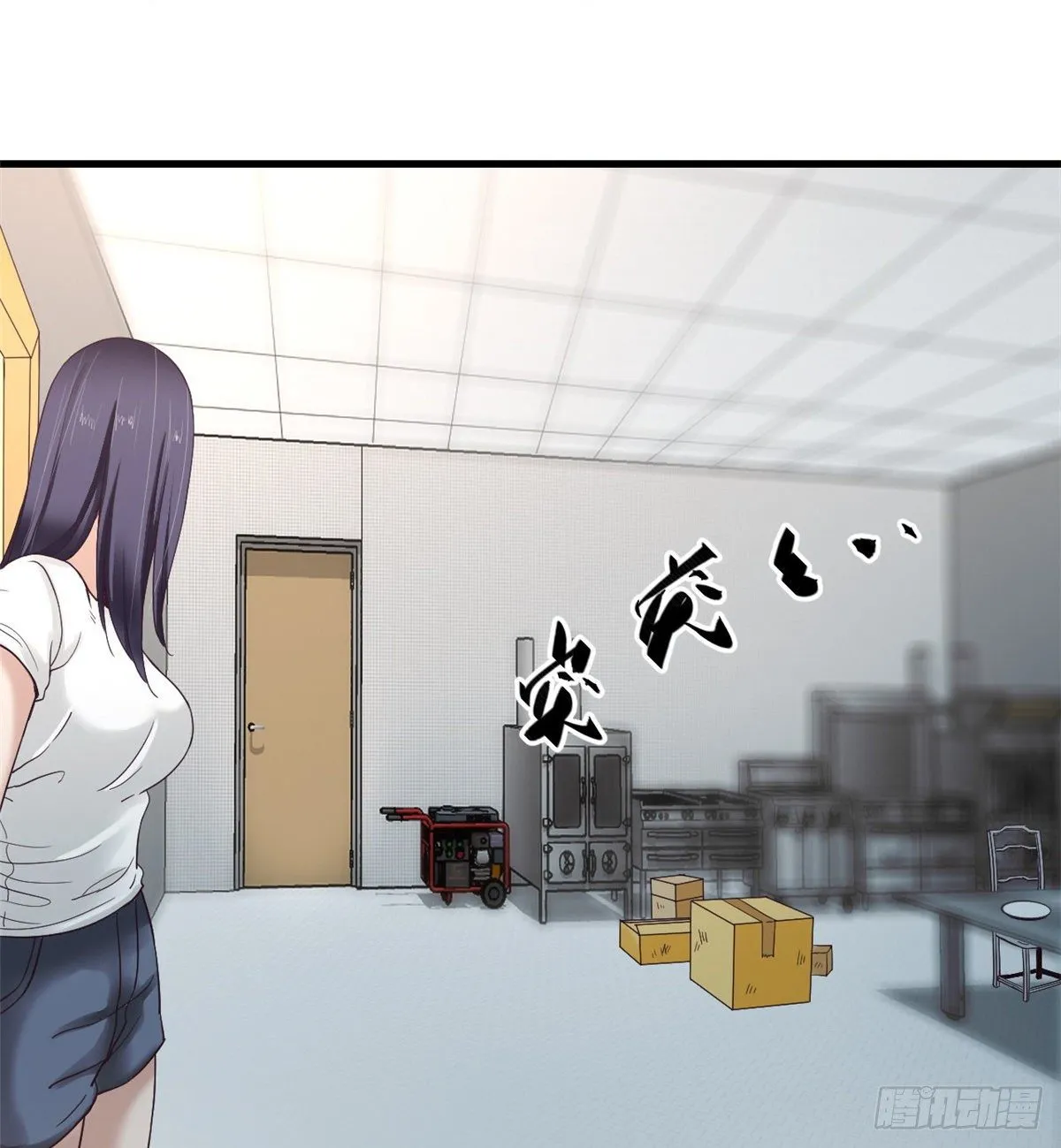 04 性感女上司 第6页