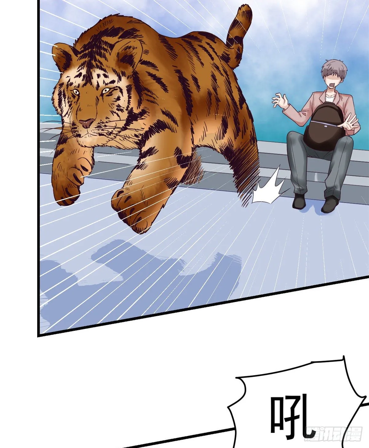 05 湿透了 第20页