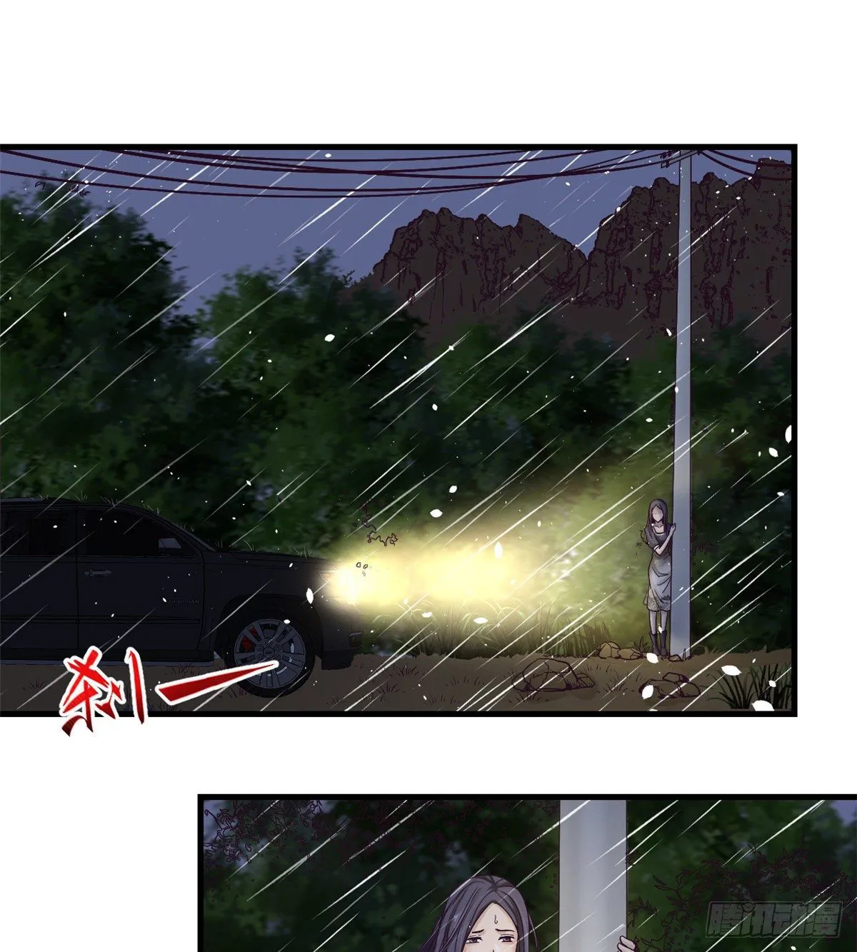 05 湿透了 第43页