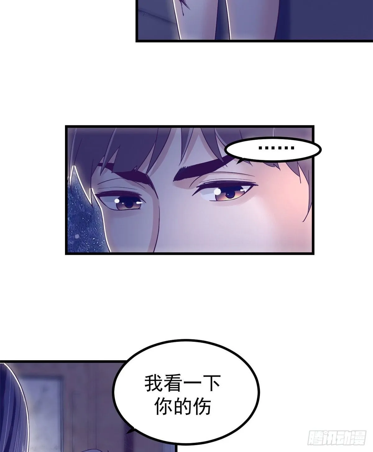 06 空付好心 第5页