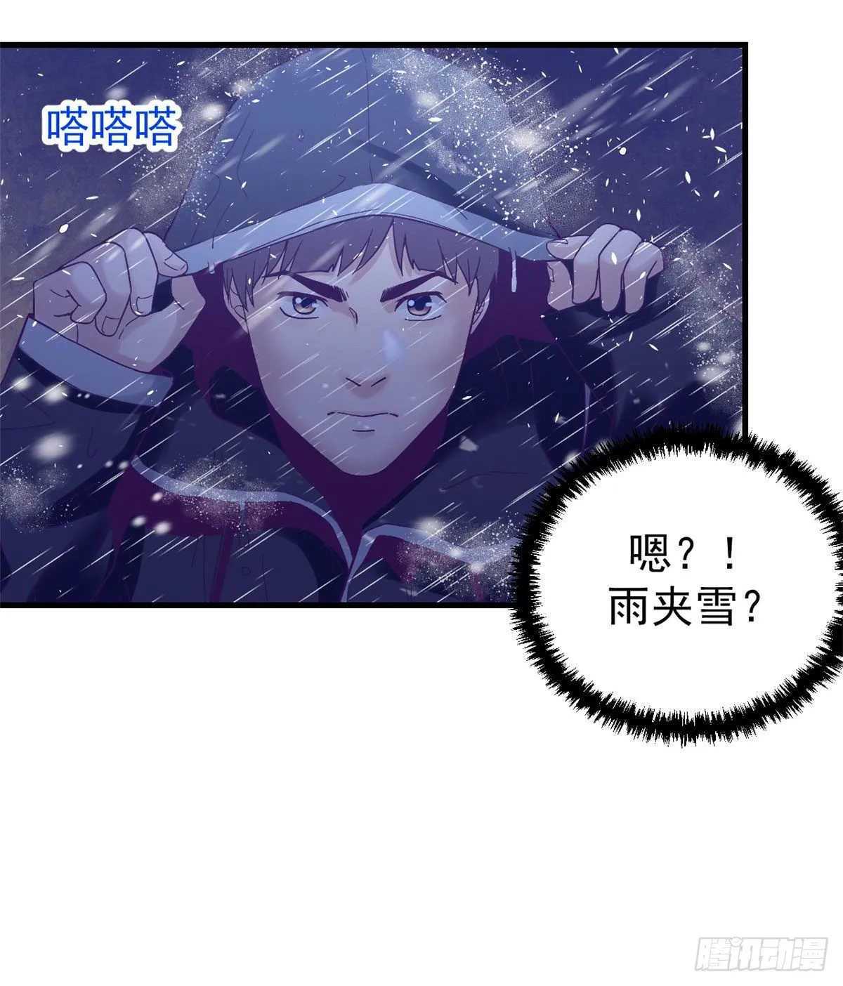 06 空付好心 第15页