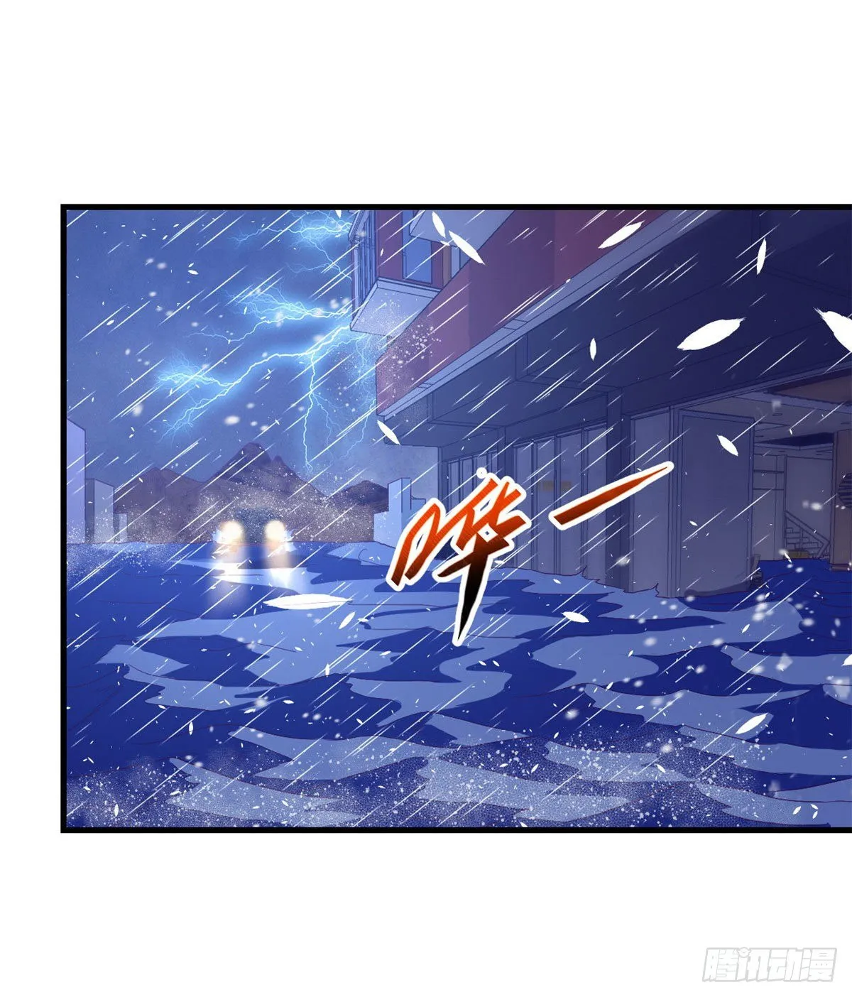 06 空付好心 第17页