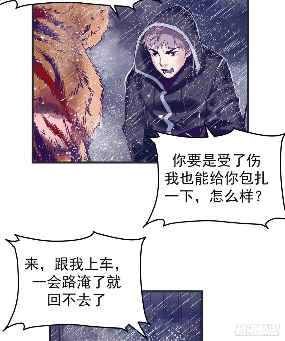 06 空付好心 第32页