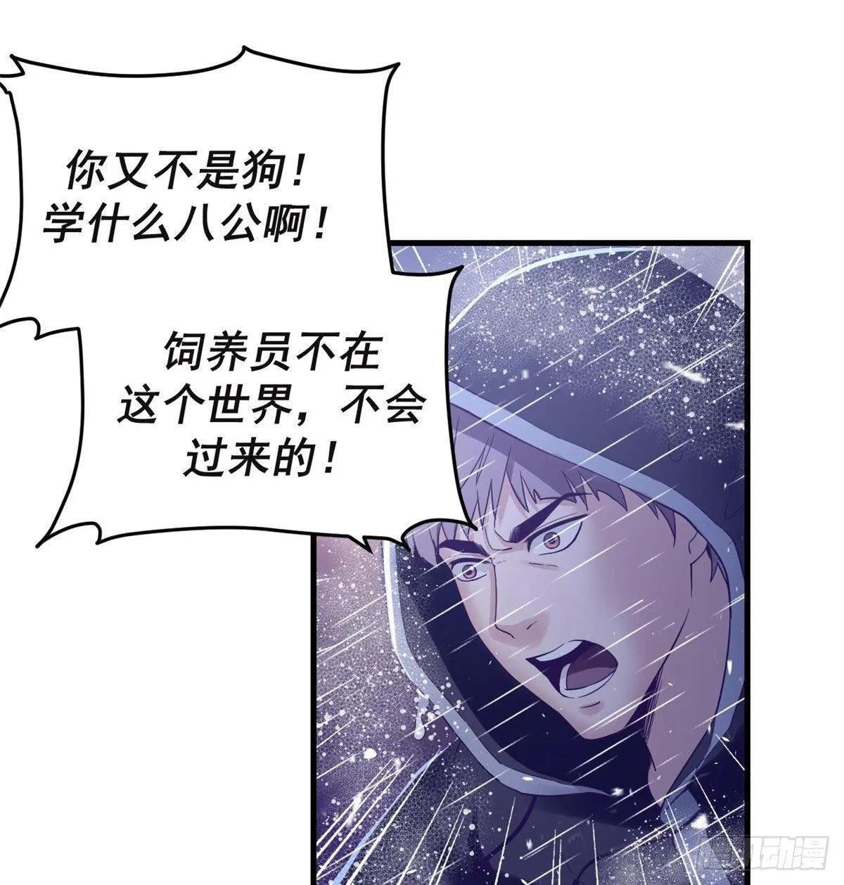 06 空付好心 第35页