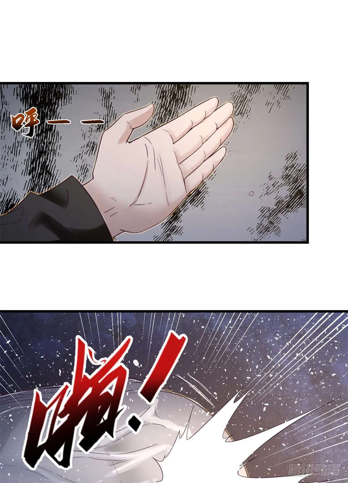 07 欠调教 第12页