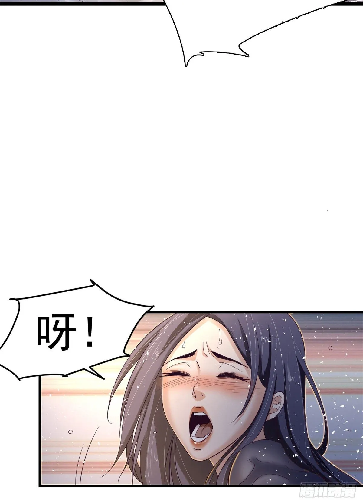 07 欠调教 第13页