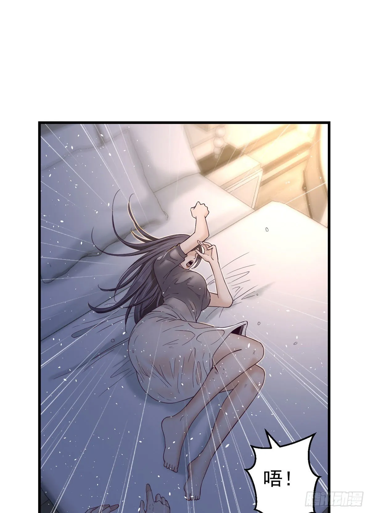 07 欠调教 第15页