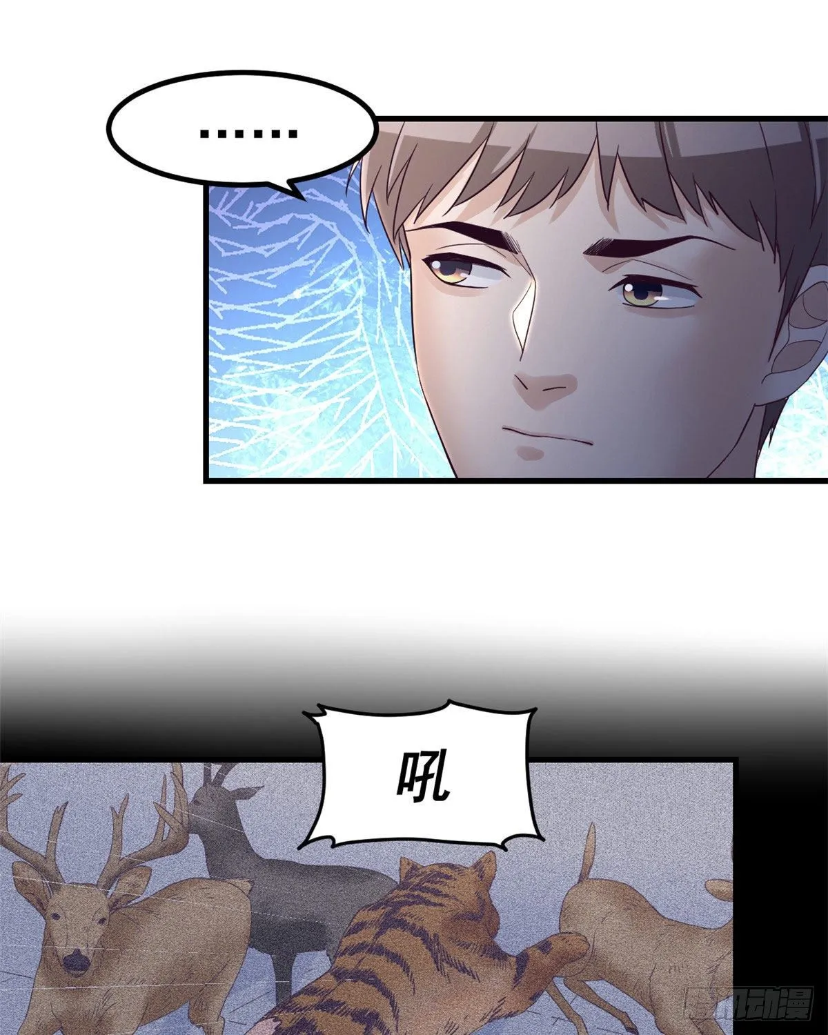07 欠调教 第24页