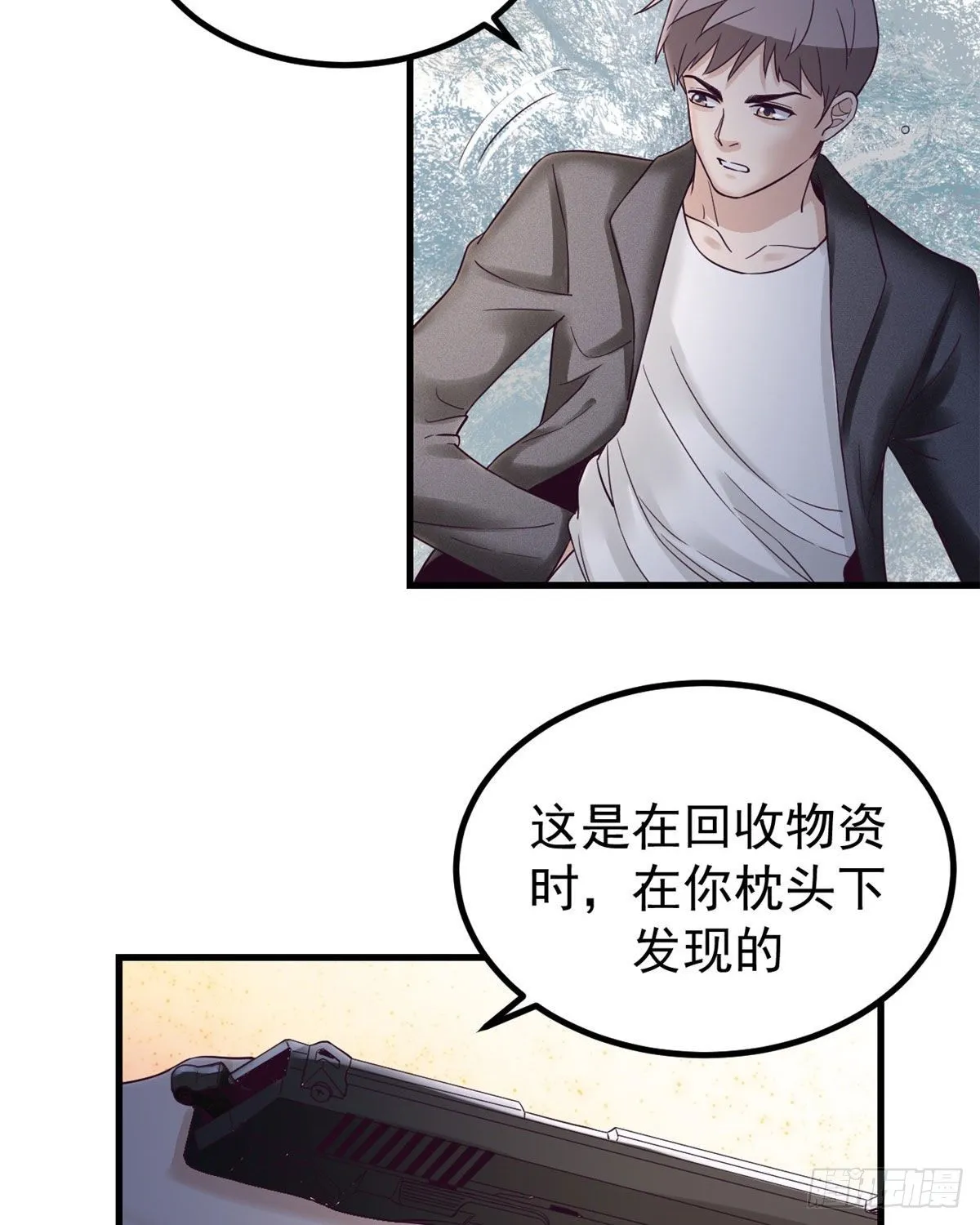 07 欠调教 第27页