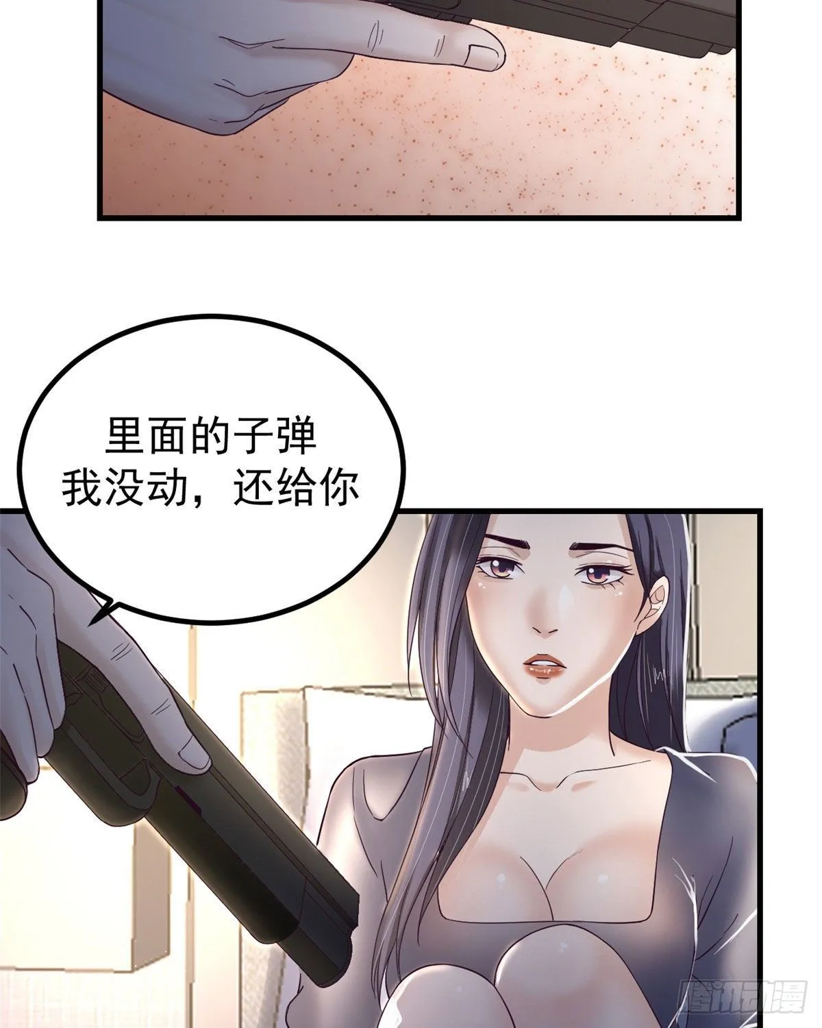 07 欠调教 第28页