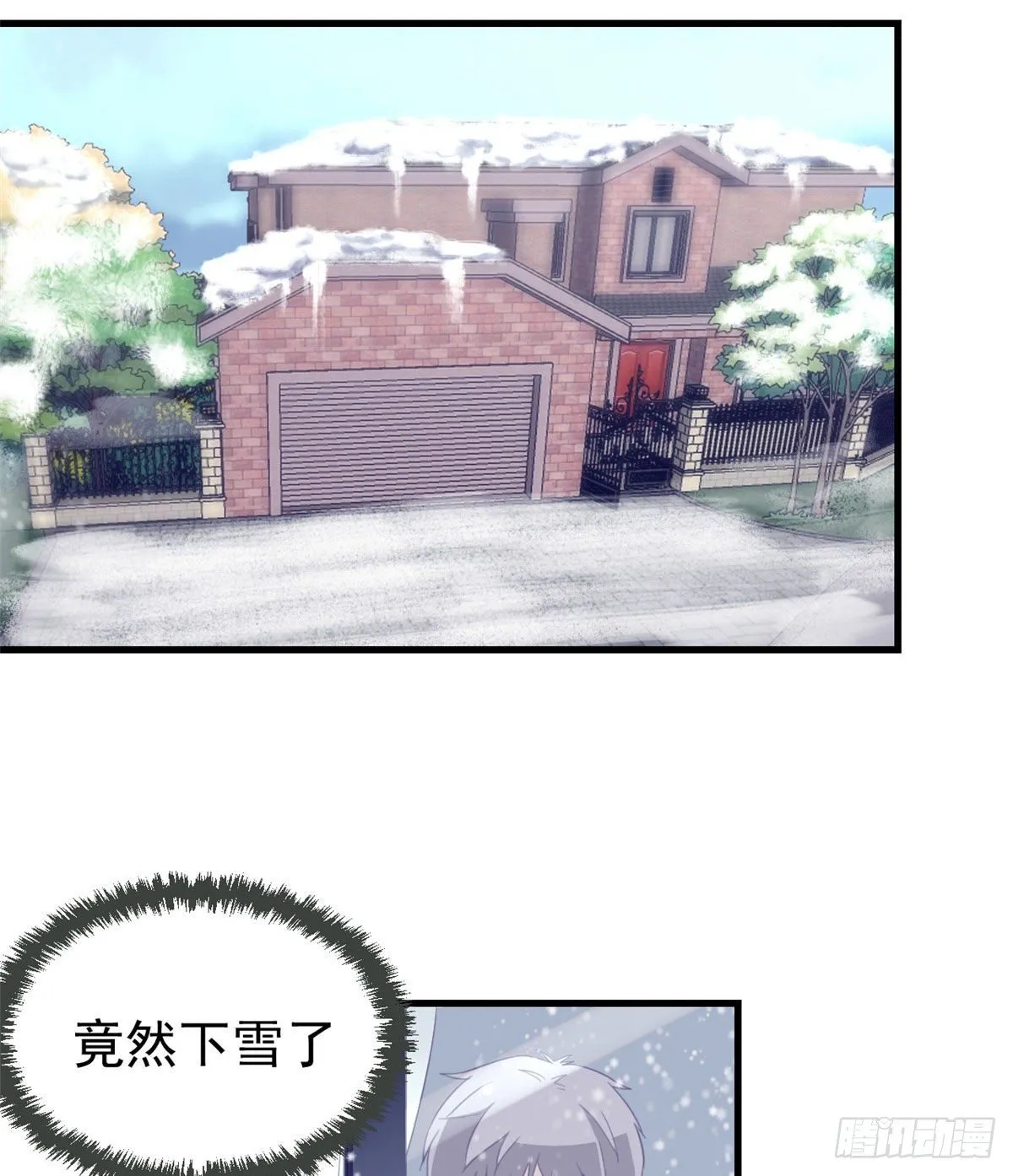 07 欠调教 第33页