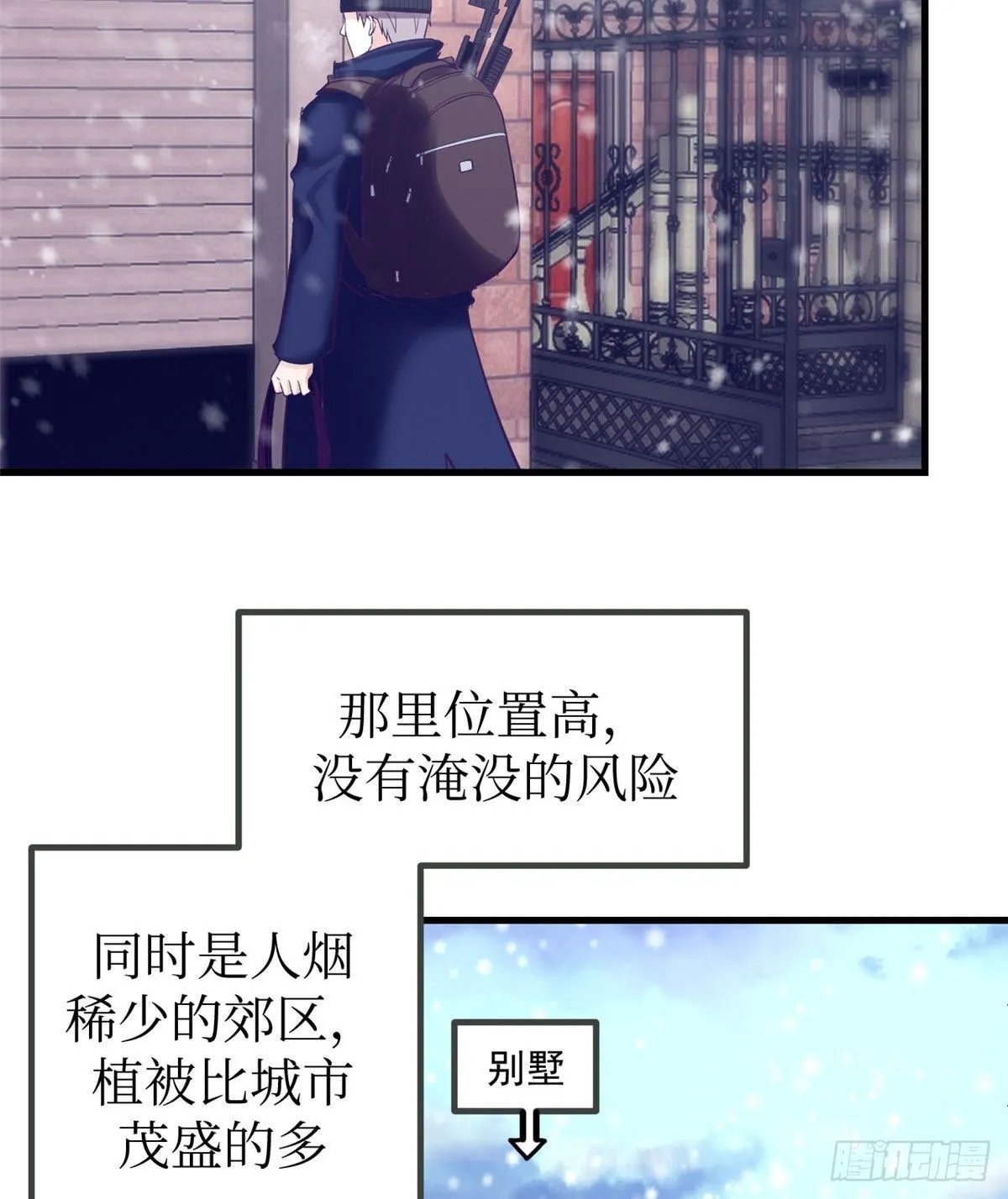 07 欠调教 第35页