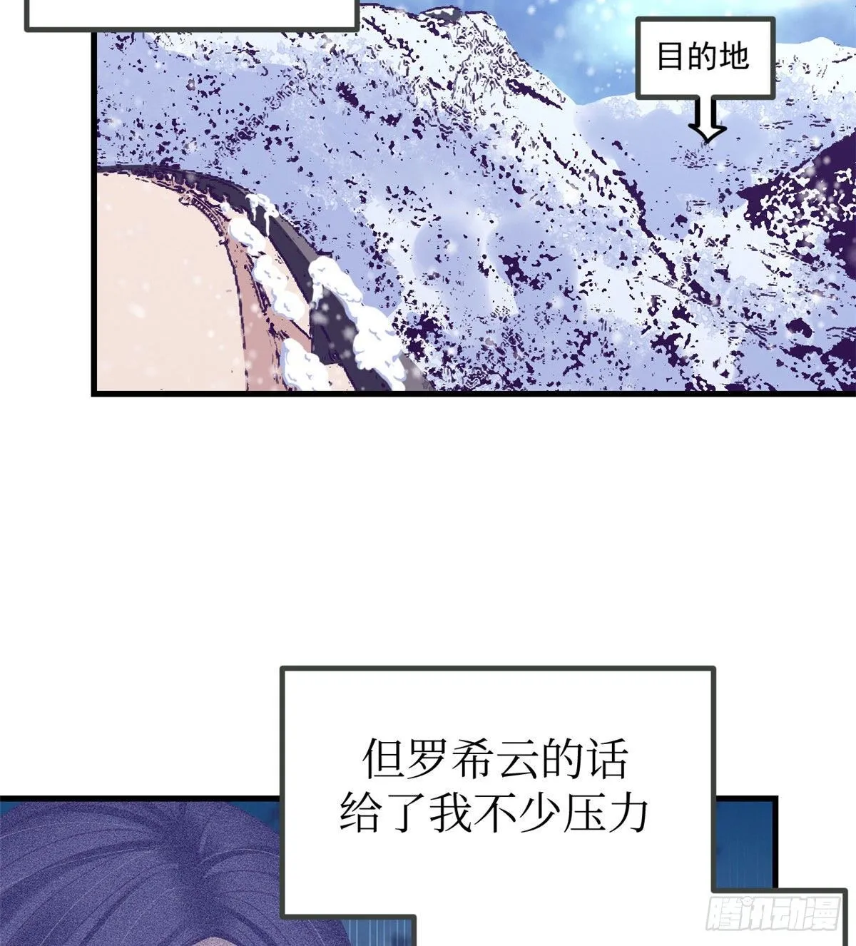 07 欠调教 第36页