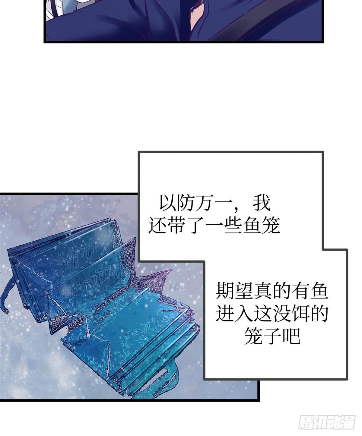 07 欠调教 第38页