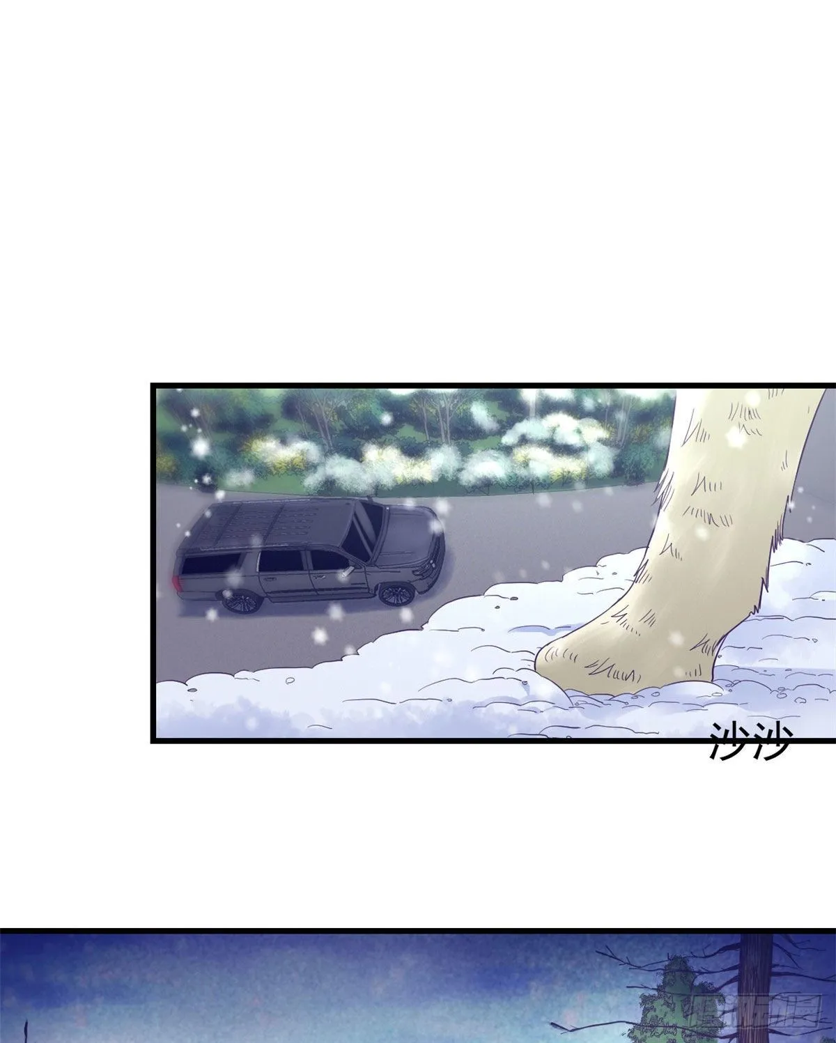 07 欠调教 第39页