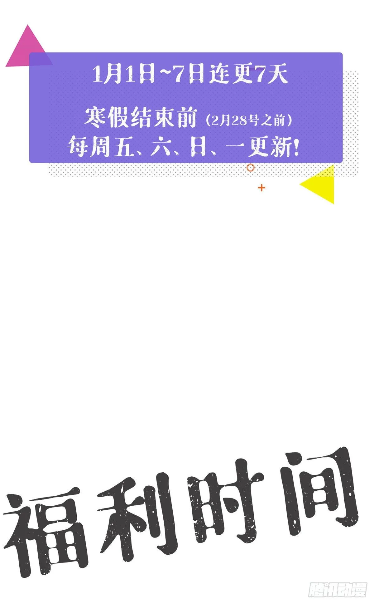 07 欠调教 第41页