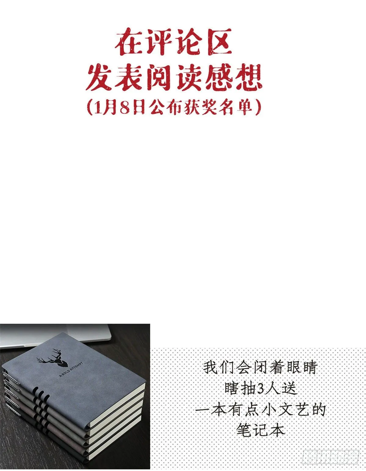 07 欠调教 第42页