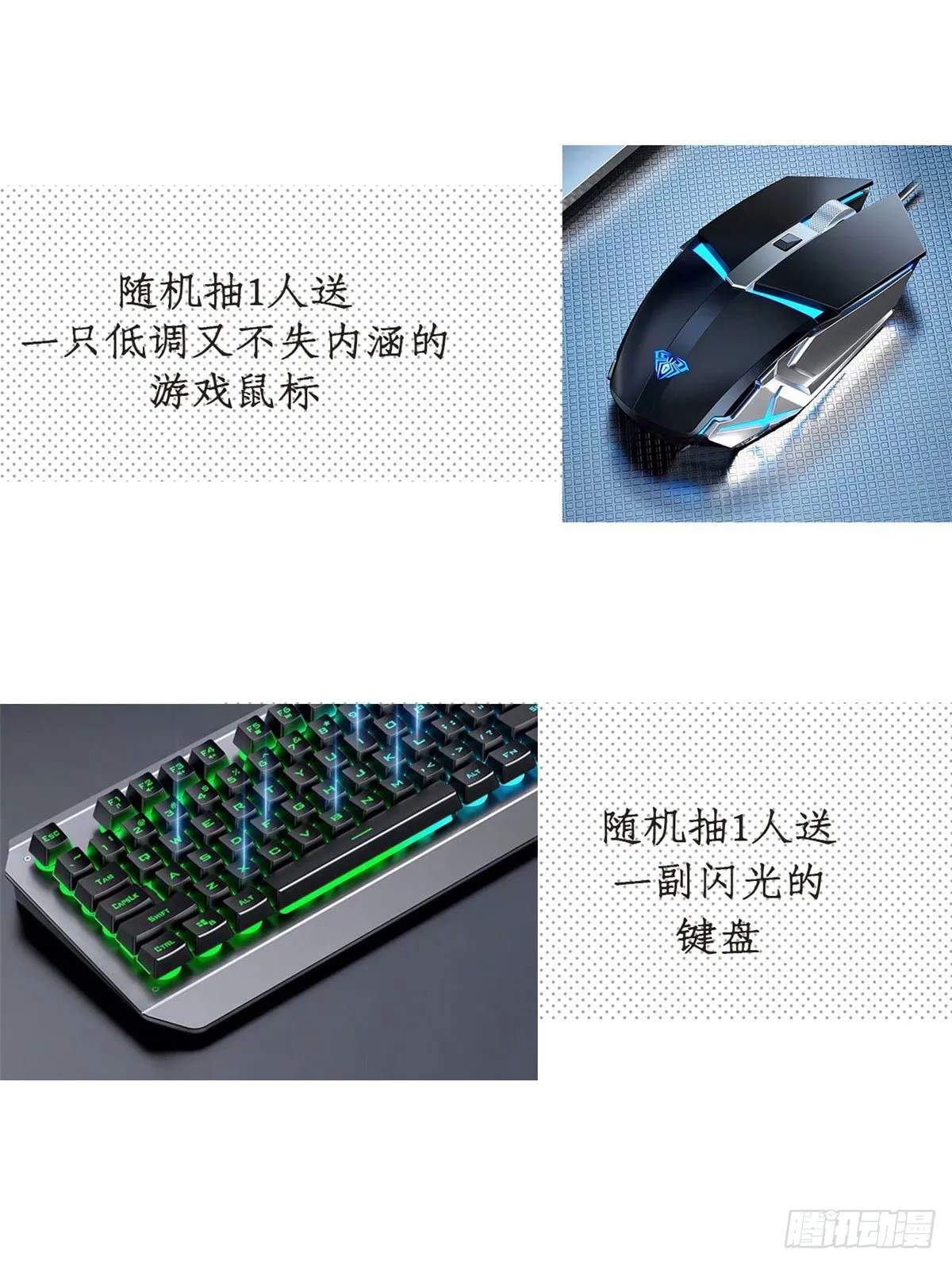07 欠调教 第43页