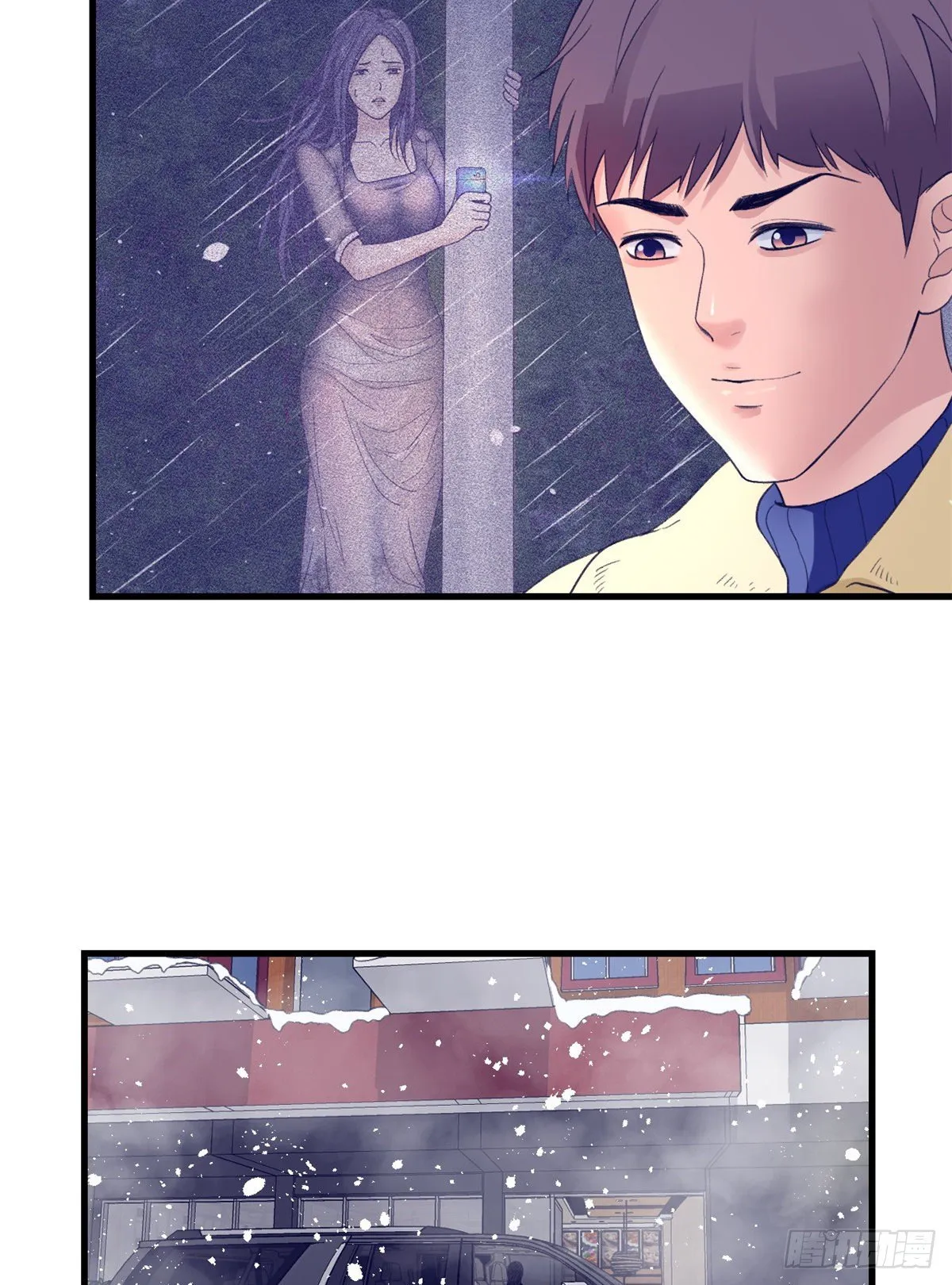 14 流血了 第26页