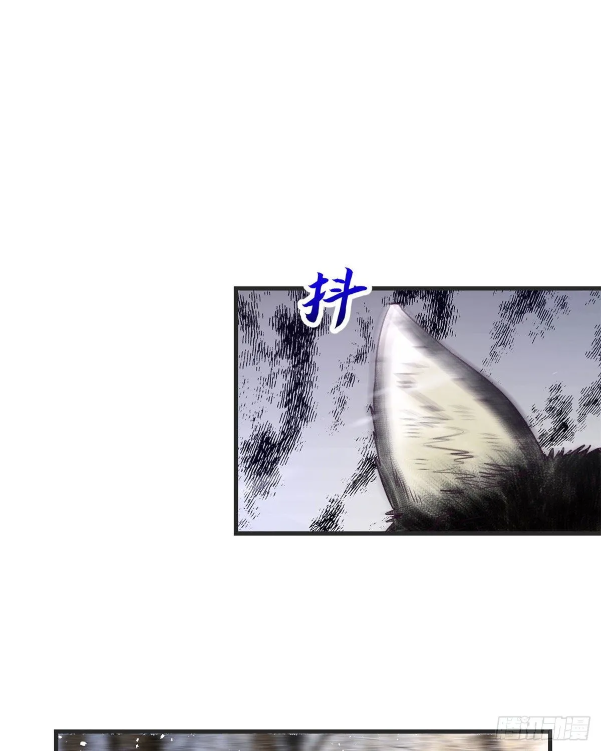 15 她与他的真心 第18页