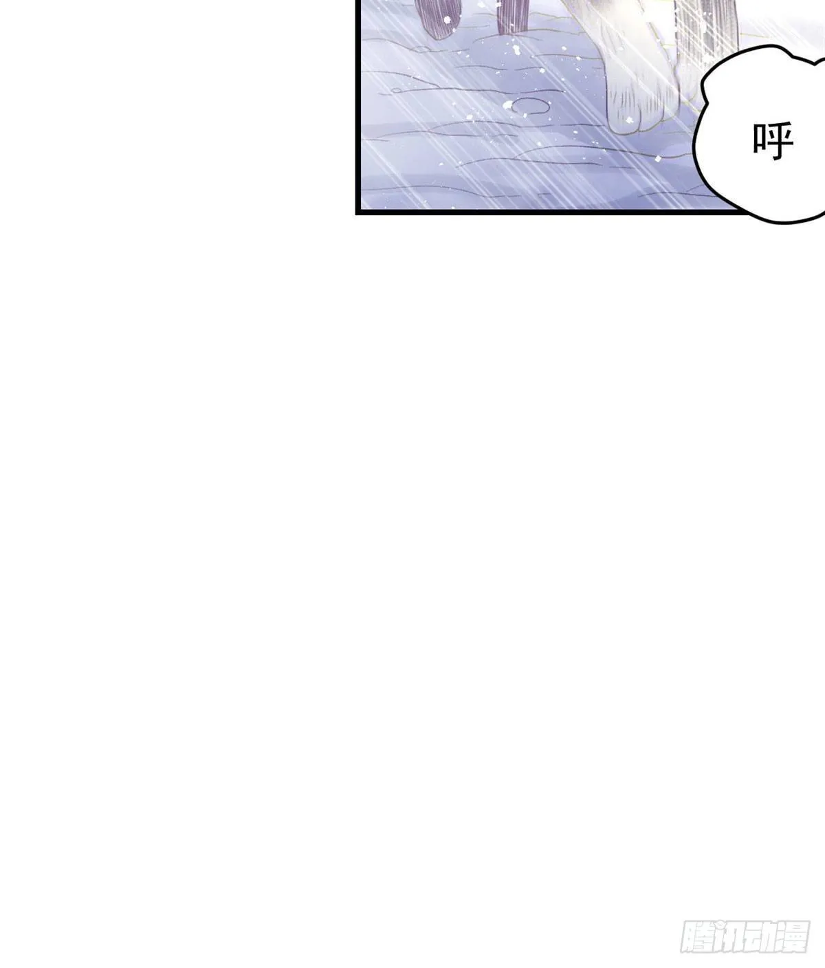 15 她与他的真心 第38页