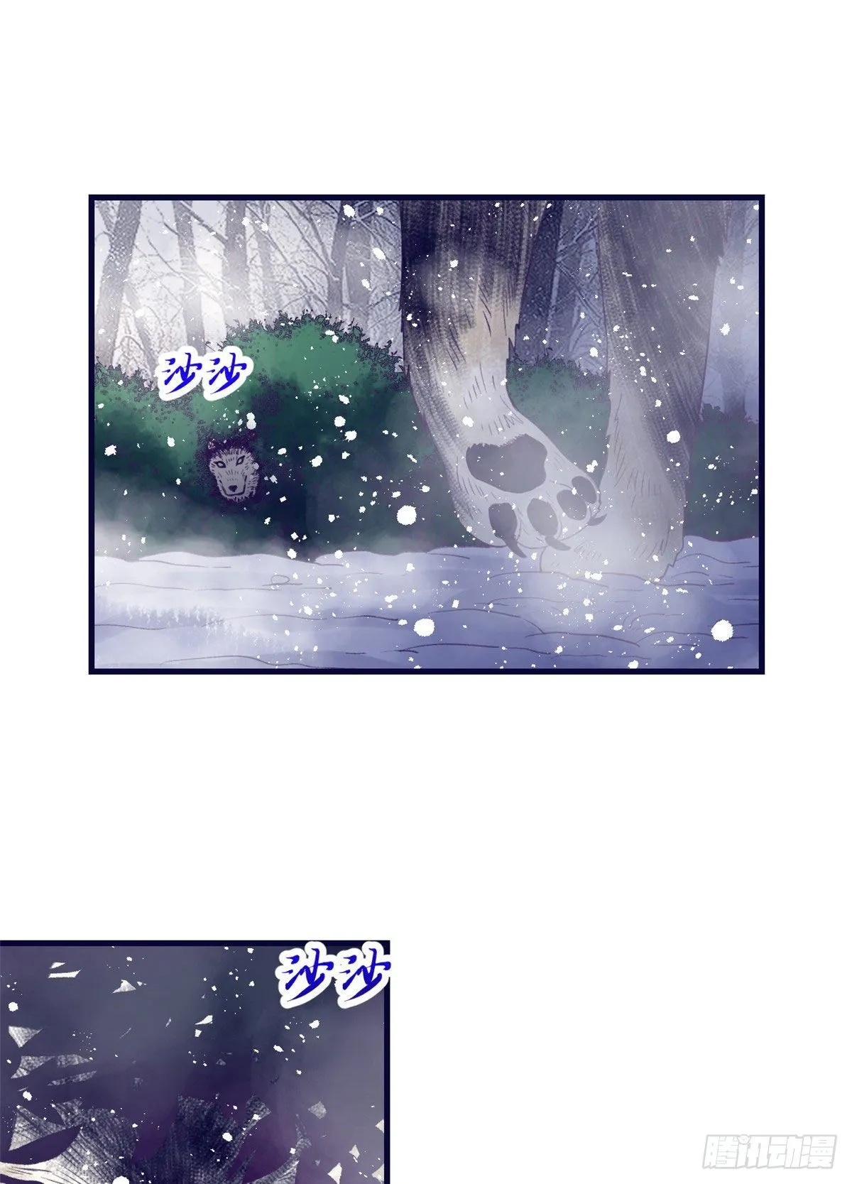 15 她与他的真心 第39页