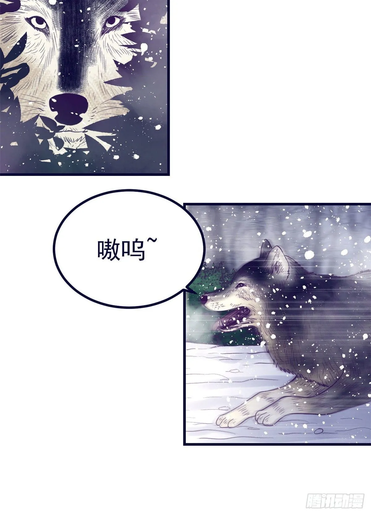 15 她与他的真心 第40页