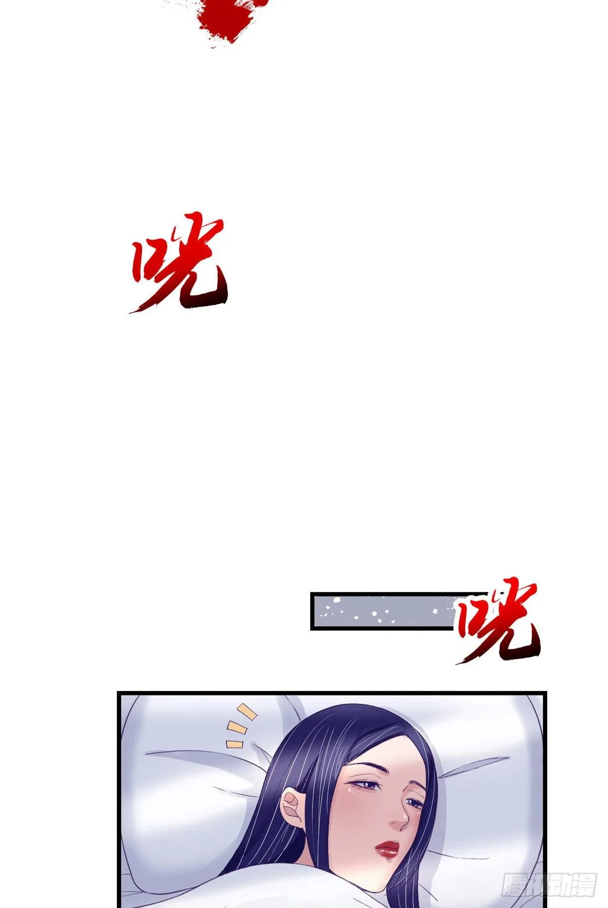 16 梦境一周后结束 第16页