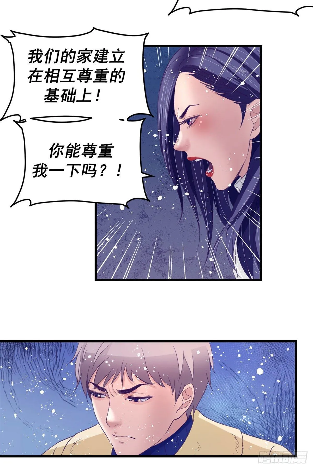 16 梦境一周后结束 第25页