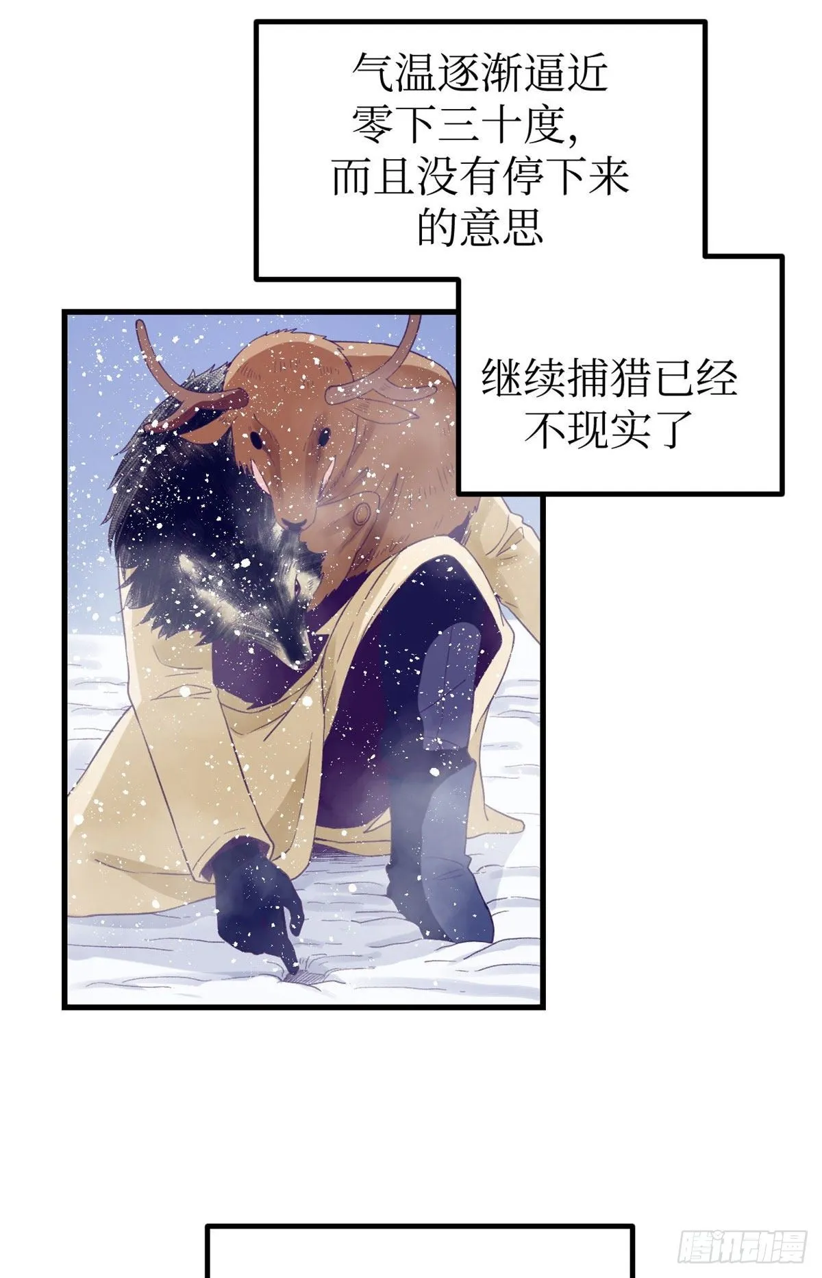 16 梦境一周后结束 第31页