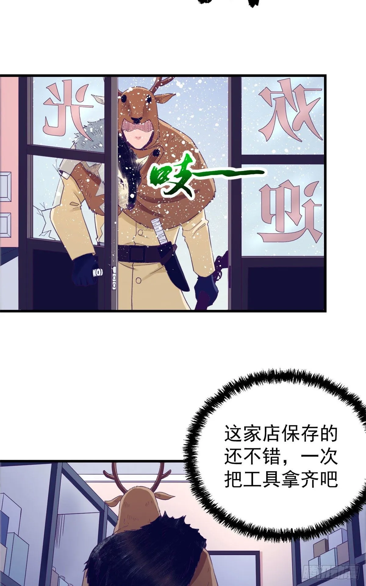 16 梦境一周后结束 第34页