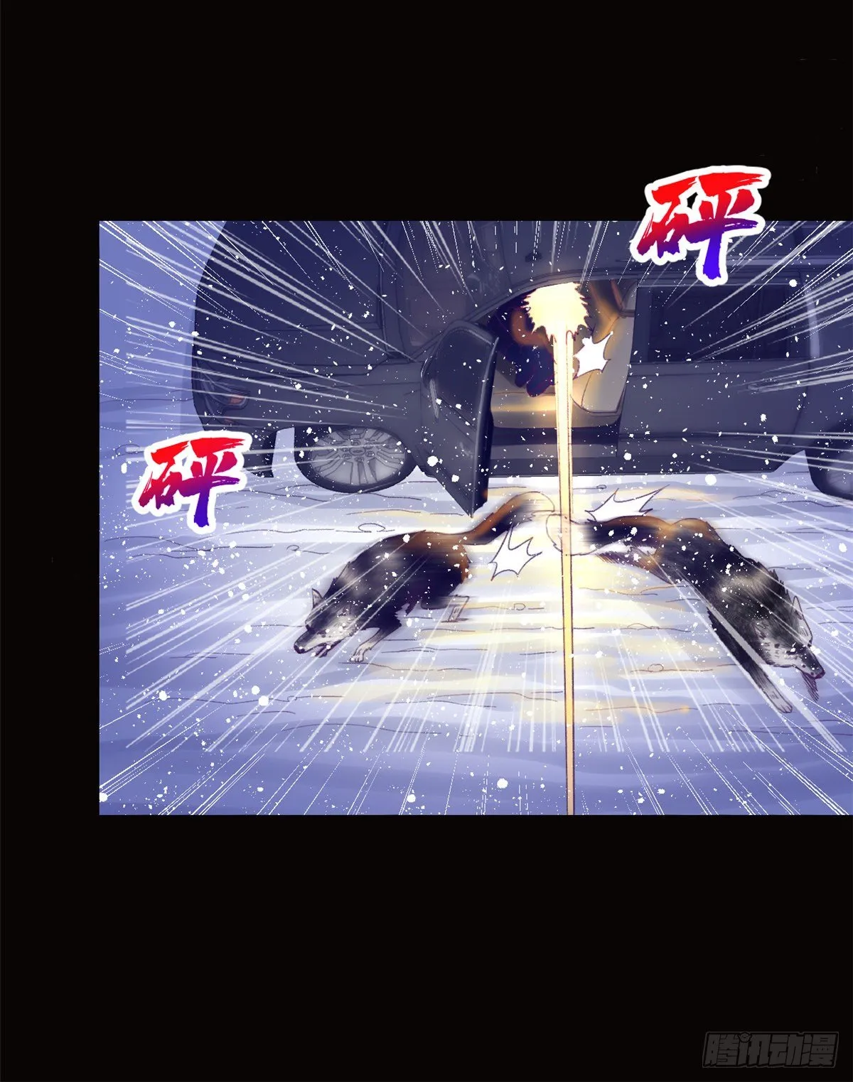 18 生存几率提升 第9页