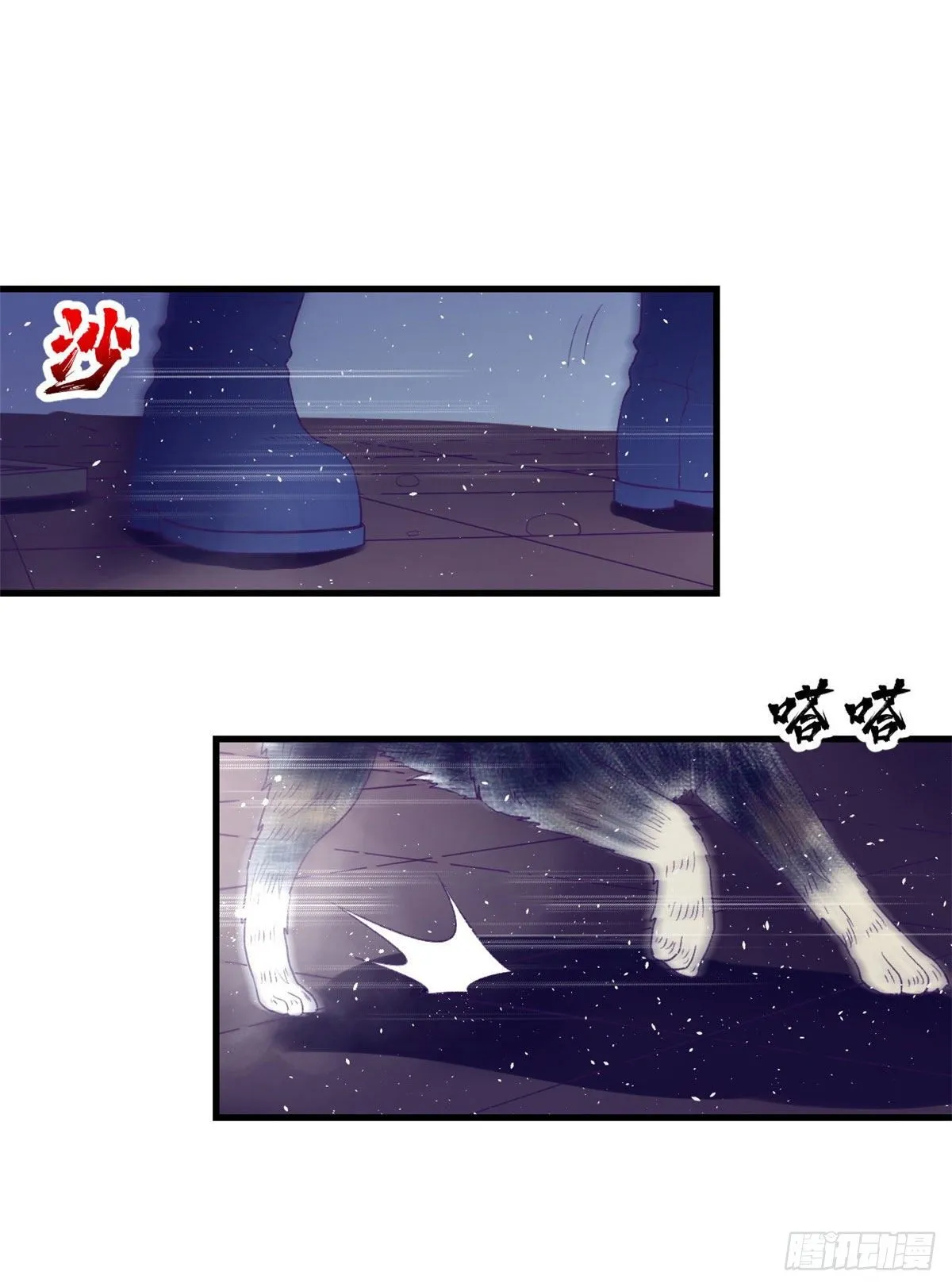 17 为了她 第10页