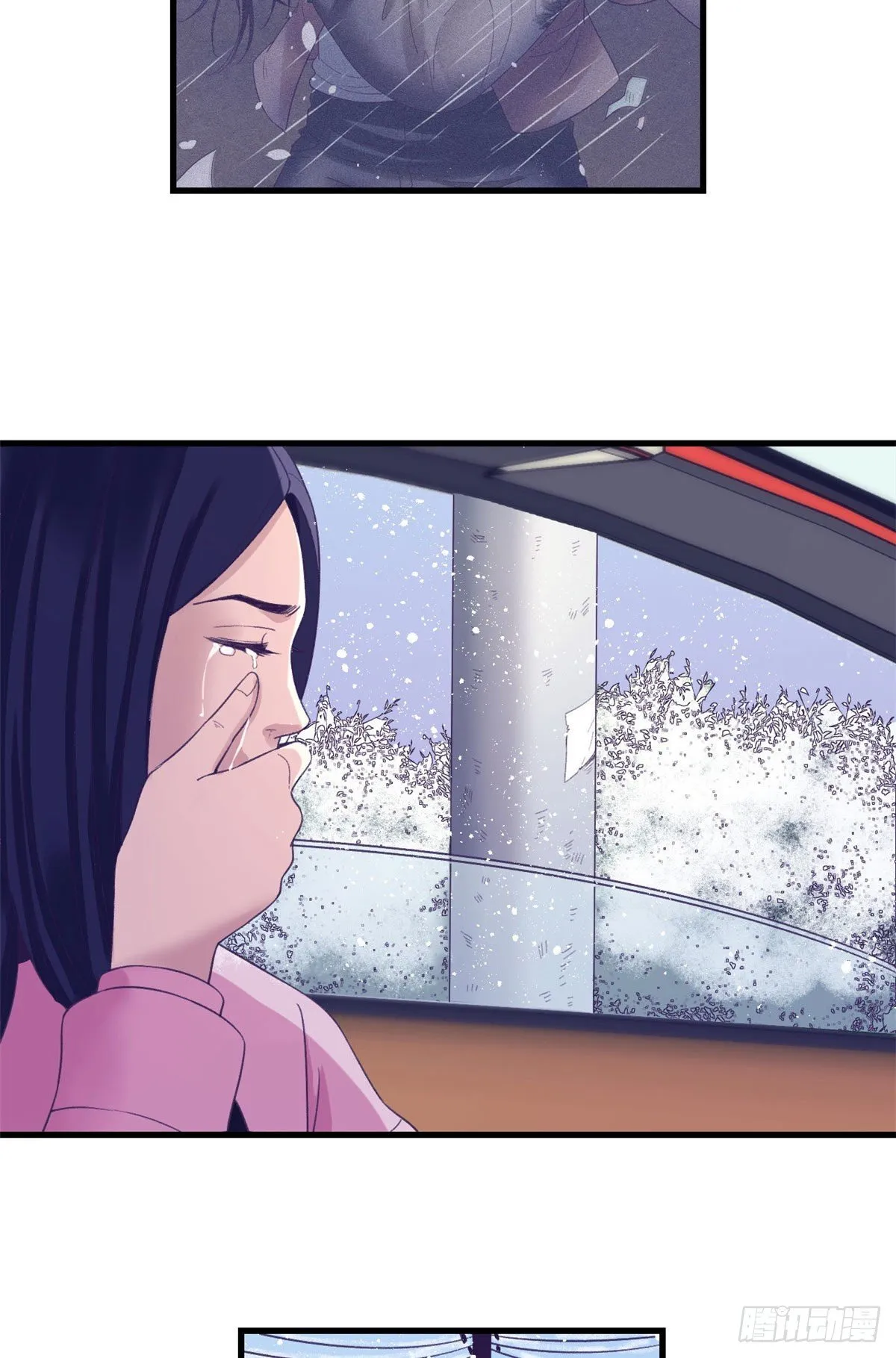 17 为了她 第45页