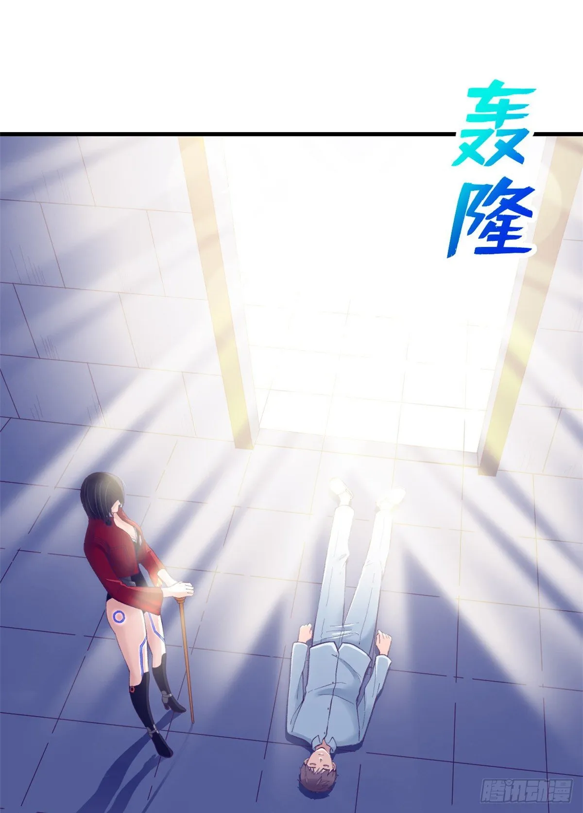 20 呸，渣男 第33页