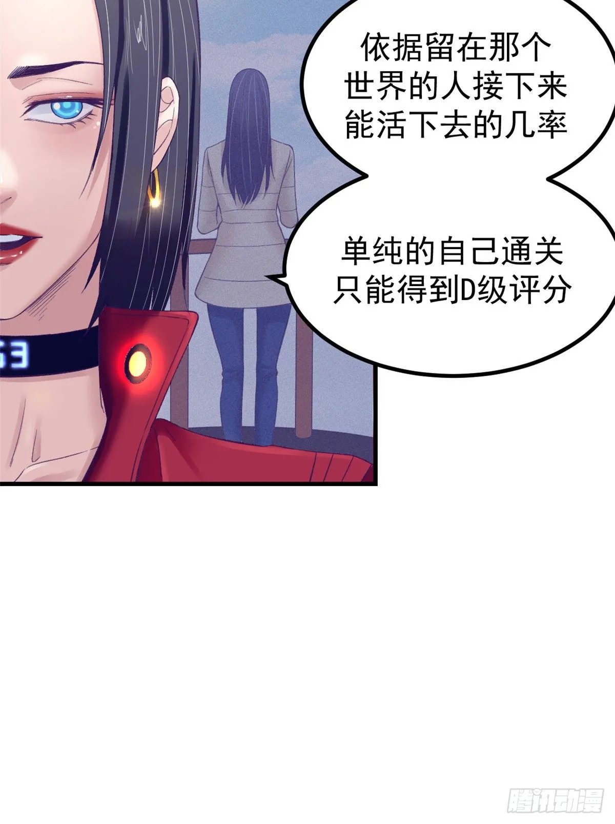 21 成绩结算 第8页