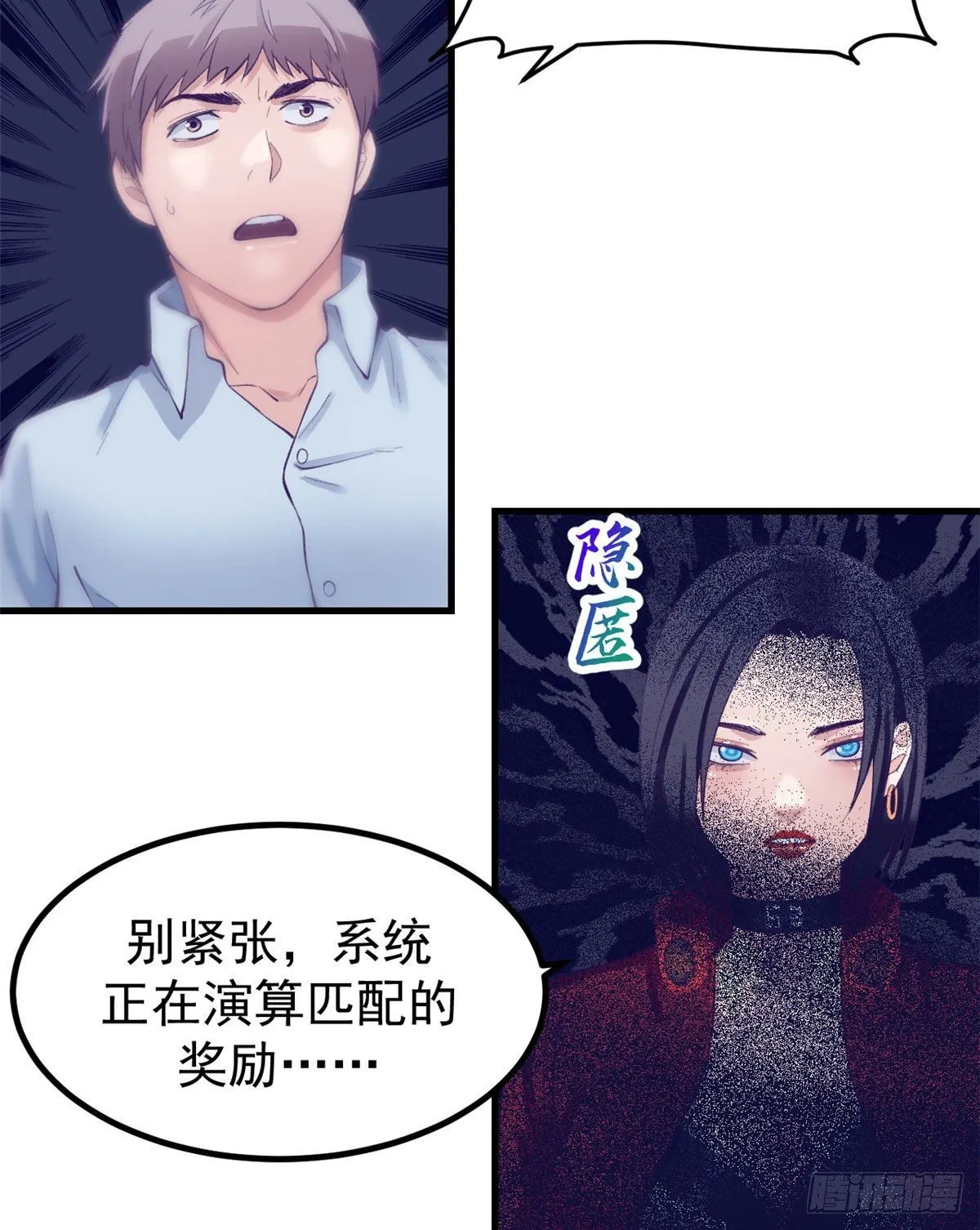 21 成绩结算 第26页
