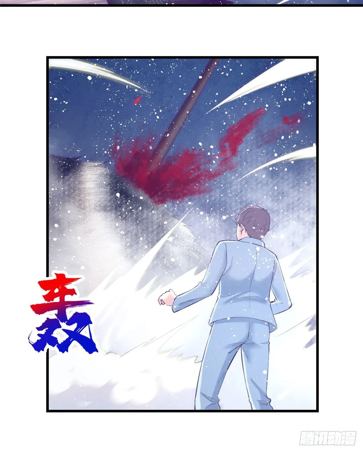 21 成绩结算 第37页