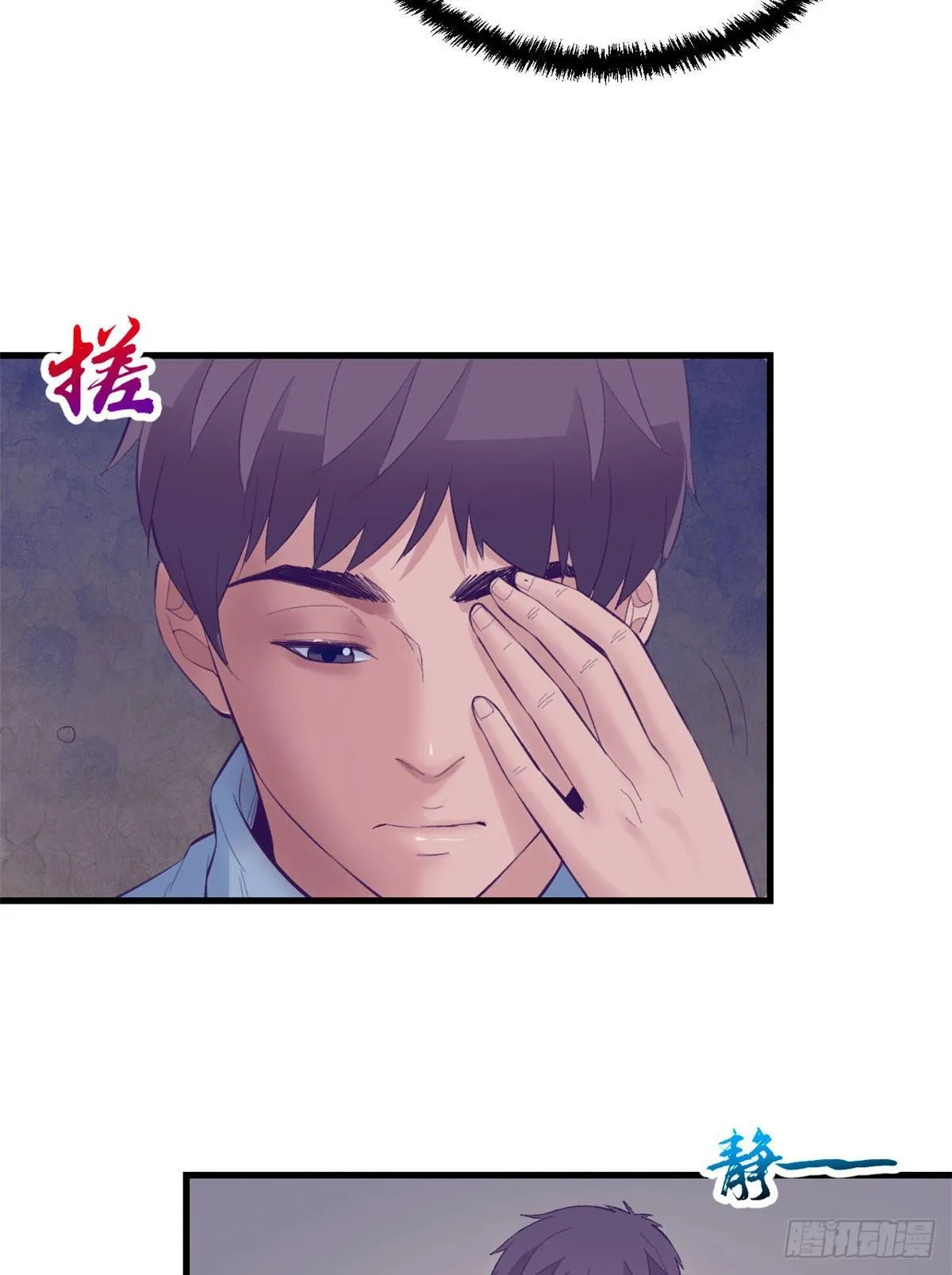 22 梦该醒了 第6页