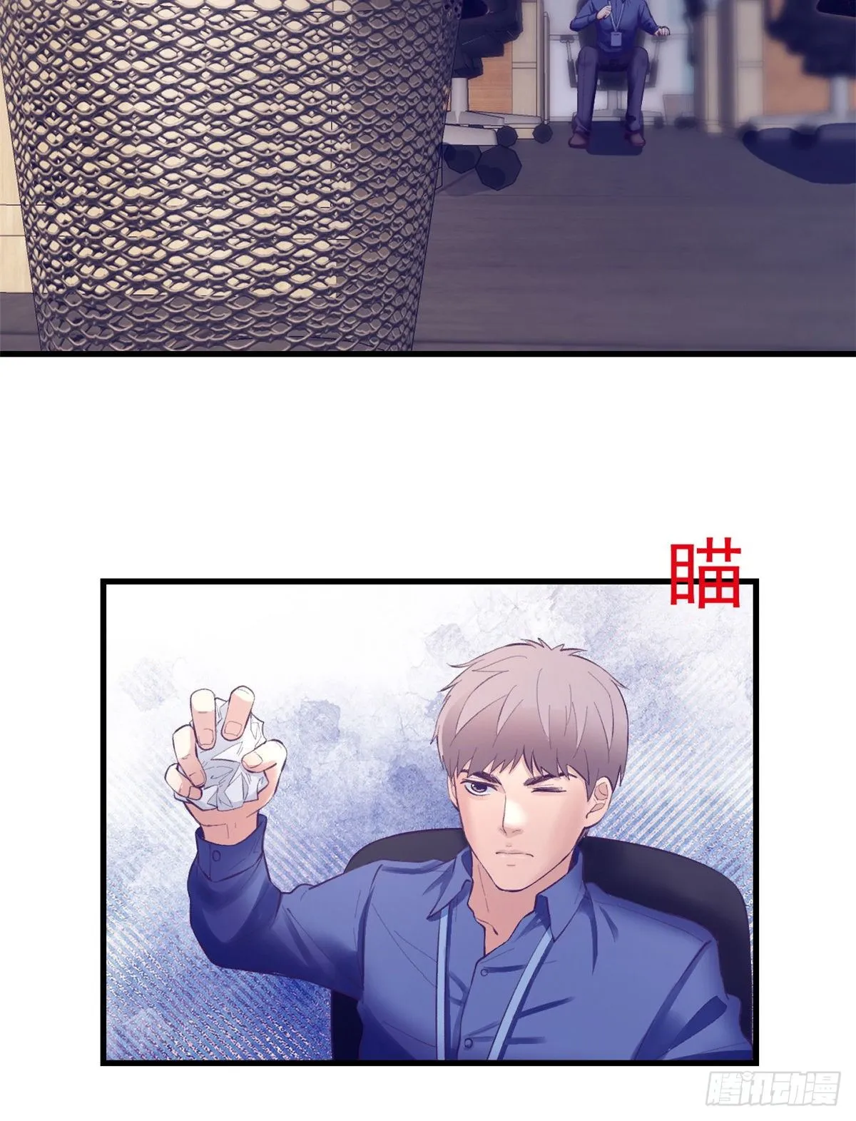 23 被辞退？ 第19页