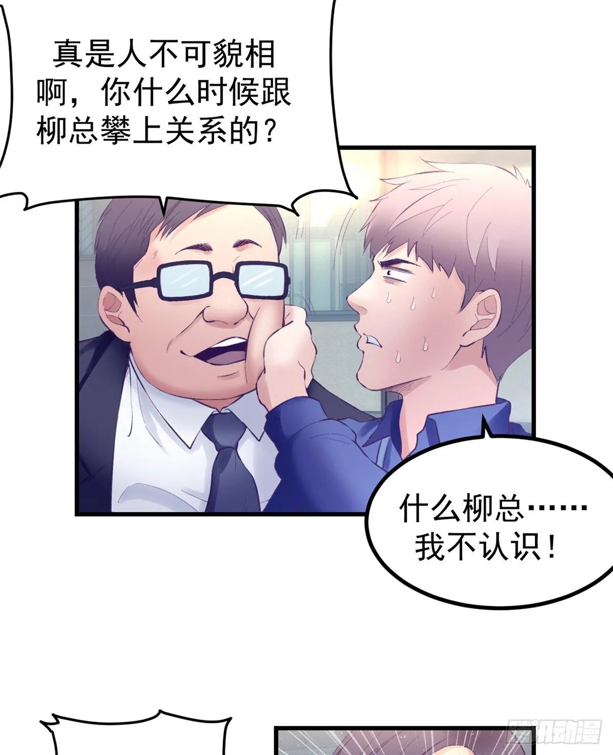 24 新部门 第14页