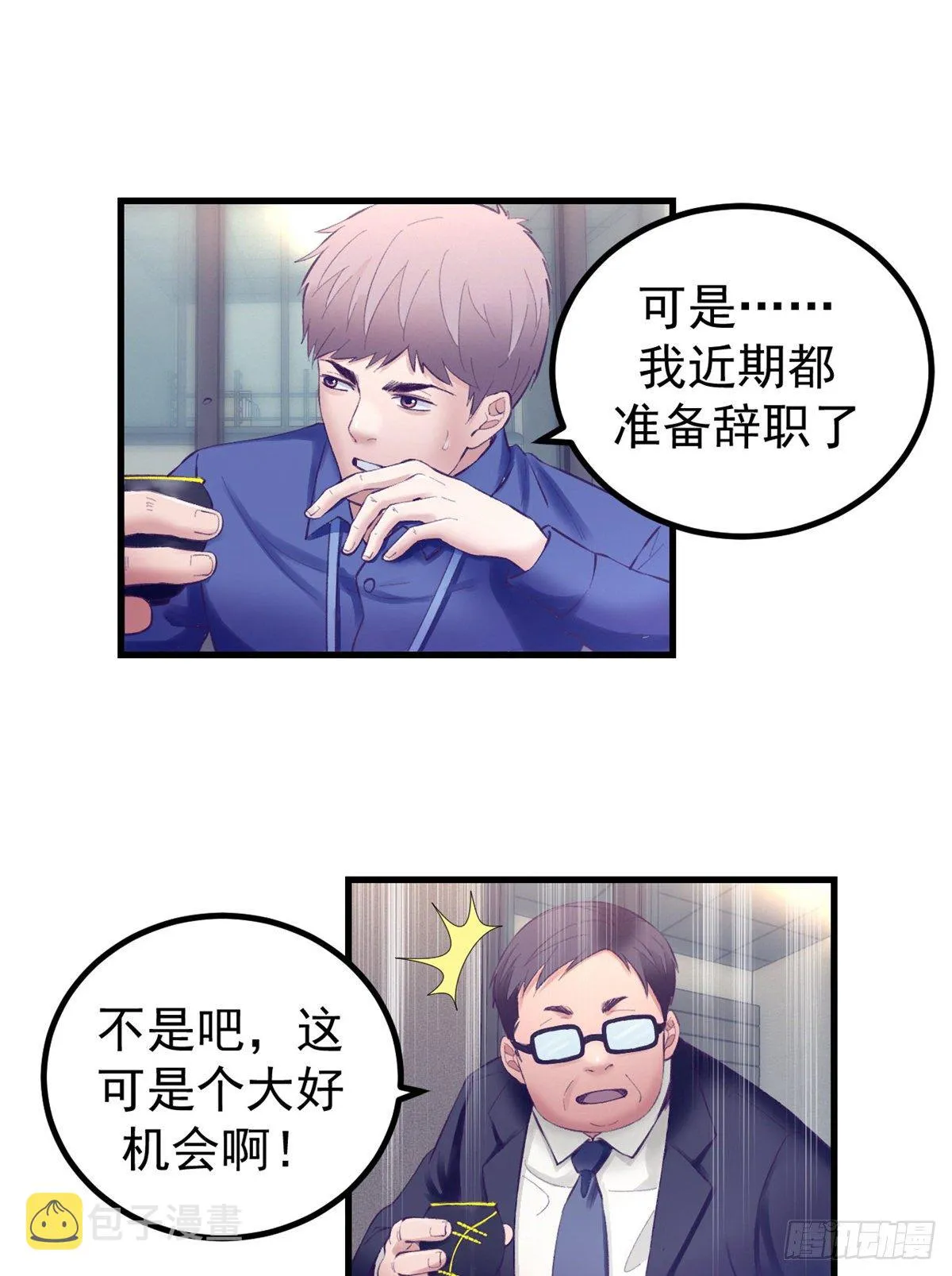 24 新部门 第16页